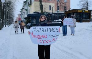 “Зупинись, вшануй Героїв”: молодь міста провела патріотичну акцію “Зупинись,-вшануй-Героїв”:-молодь-міста-провела-патріотичну-акцію