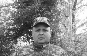 У військовому шпиталі перестало битися серце нашого Захисника Юрія Ковальчука