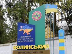 У Волинський прикордонний загін потрібні медики, водії та кухарі