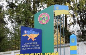 У Волинський прикордонний загін потрібні медики, водії та кухарі