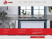 Інноваційне електричне опалювання від «Форвард» Інноваційне електричне опалювання від «Форвард»