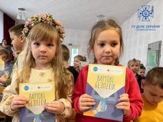 Рятувальники продовжують систематично проводити уроки з мінної безпеки для підростаючого покоління