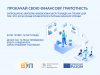 У Нововолинську відбудеться тренінг для тих, хто хоче відкрити власну справу / 16 листопада