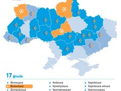 На Волині послуги з розподілу природного газу тепер здійснює новий оператор На-Волині-послуги-з-розподілу-природного-газу-тепер-здійснює-новий-оператор