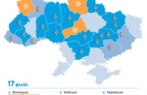 На Волині послуги з розподілу природного газу тепер здійснює новий оператор На-Волині-послуги-з-розподілу-природного-газу-тепер-здійснює-новий-оператор