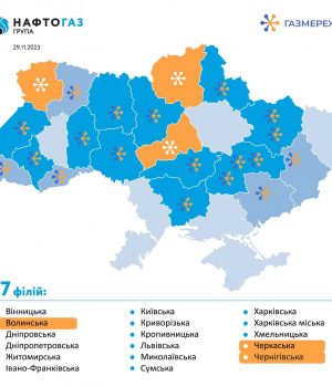 На-Волині-послуги-з-розподілу-природного-газу-тепер-здійснює-новий-оператор