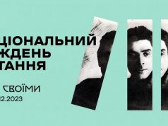 Запрошуємо долучитись до Національного тижня читання Запрошуємо-долучитись-до-Національного-тижня-читання