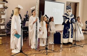 Замість традиційного новорічного ранку – квест у світлиці Святого Миколая Замість-традиційного-новорічного-ранку-–-квест-у-світлиці-Святого-Миколая