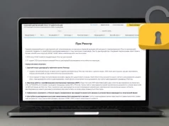 Відкрито публічний доступ до Реєстру декларацій Відкрито-публічний-доступ-до-Реєстру-декларацій