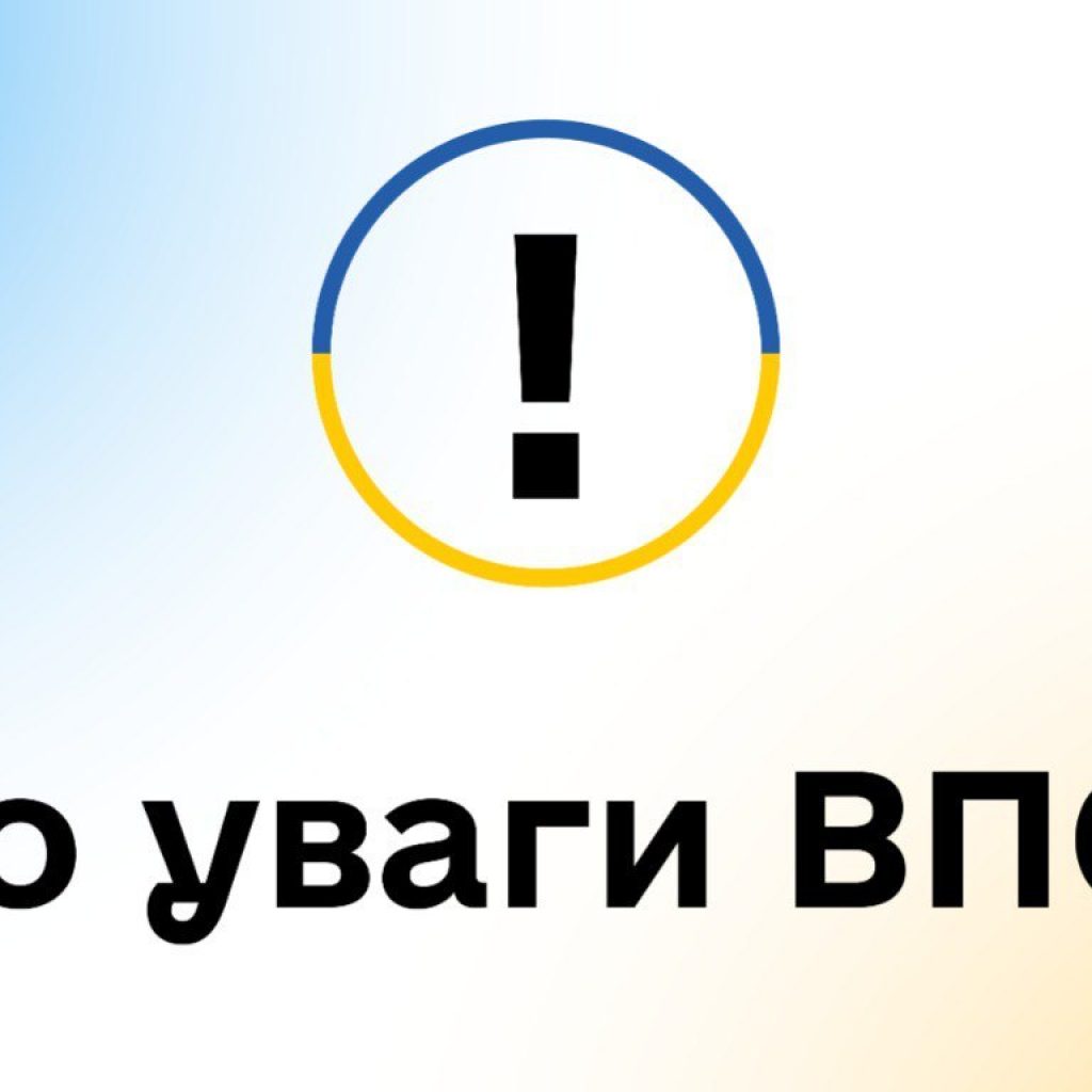 nvip