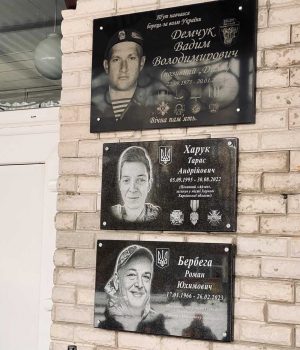 У-Нововолинському-ліцеї-№8-відкрили-меморіальні-дошки-Захисникам