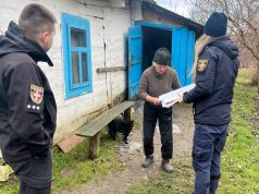 Безпека життєдіяльності та пожежна безпека: з мешканцями Нововолинської громади провели профілактичні бесіди Безпека-життєдіяльності-та-пожежна-безпека:-з-мешканцями-Нововолинської-громади-провели-профілактичні-бесіди