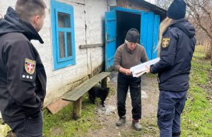 Безпека життєдіяльності та пожежна безпека: з мешканцями Нововолинської громади провели профілактичні бесіди Безпека-життєдіяльності-та-пожежна-безпека:-з-мешканцями-Нововолинської-громади-провели-профілактичні-бесіди