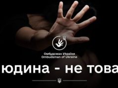 Торгівля людьми з метою сексуальної експлуатації – кожен може постраждати від такого злочину Торгівля-людьми-з-метою-сексуальної-експлуатації-–-кожен-може-постраждати-від-такого-злочину