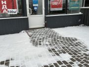 Комерційна нерухомість