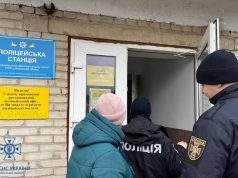 Обстеження пунктів незламності