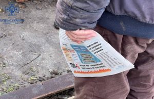Рятувальники здійснили профілактичні бесіди з місцевими жителями