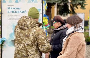 Герою-прикордоннику Максиму Білецькому вручили посмертне звання Герою-прикордоннику-Максиму-Білецькому-вручили-посмертне-звання