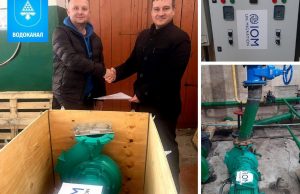 “Нововолинськводоканал” отримав енергозберігаюче обладнання від благодійників з Європи “Нововолинськводоканал”-отримав-енергозберігаюче-обладнання-від-благодійників-з-Європи