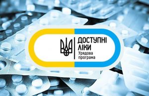 «Доступні ліки» 2024: перелік та роз’яснення як отримати препарати «Доступні-ліки»-2024:-перелік-та-роз’яснення-як-отримати-препарати