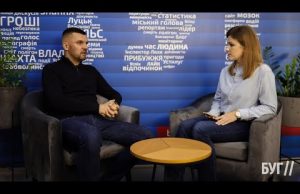 Ігор Гузь про корупційні скандали у Володимирі та заборону УПЦ МП (ВІДЕО) Ігор Гузь про корупційні скандали у Володимирі та заборону УПЦ МП (ВІДЕО)