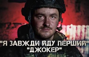 Боєць 28-ї ОМБр “Джокер” про штурм позиції “Джон”: “Двічі її не вдавалося взяти. Я міг... Боєць-28-ї-ОМБр-“Джокер”-про-штурм-позиції-“Джон”:-“Двічі-її-не-вдавалося-взяти-Я-міг.