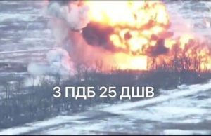 БМП окупантів, яка гатила по ЗСУ, розлетілася на шматки після удару дрона-камікадзе. ВIДЕО БМП-окупантів,-яка-гатила-по-ЗСУ,-розлетілася-на-шматки-після-удару-дрона-камікадзе.-ВiДЕО