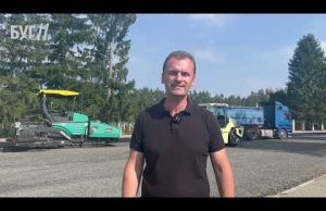 Завершуються роботи з асфальтування дороги до Федорівського кладовища біля Володимира (ВІДЕО) Завершуються роботи з асфальтування дороги до Федорівського кладовища біля Володимира (ВІДЕО)