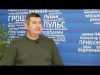 Інтерв’ю з головою Волинської обласної ради Григорієм Недопадом (ВІДЕО) Інтерв’ю з головою Волинської обласної ради Григорієм Недопадом (ВІДЕО)