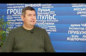 Інтерв’ю з головою Волинської обласної ради Григорієм Недопадом (ВІДЕО) Інтерв’ю з головою Волинської обласної ради Григорієм Недопадом (ВІДЕО)