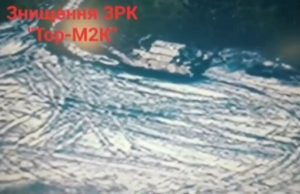 Українські захисники вистежили та уразили ворожий ЗРК “Тор-М2”. ВIДЕО Українські-захисники-вистежили-та-уразили-ворожий-ЗРК-“Тор-М2”.-ВiДЕО