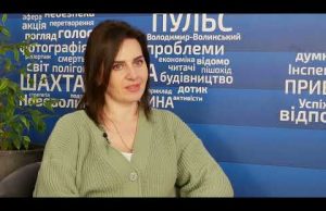 Інтерв’ю з депутаткою Володимирської районної ради Оксаною Юрчук (ВІДЕО) Інтерв’ю з депутаткою Володимирської районної ради Оксаною Юрчук (ВІДЕО)