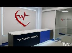 Оновлення у ТМО Володимира: завершуються роботи в приймальному відділенні, осучаснили педіатрію (ВІДЕО) Оновлення у ТМО Володимира: завершуються роботи в приймальному відділенні, осучаснили педіатрію (ВІДЕО)