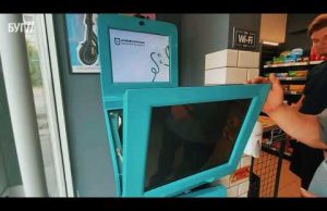У Нововолинську встановили третій термінал для поповнення карток електронного проїзду в маршрутках (ВІДЕО) У Нововолинську встановили третій термінал для поповнення карток електронного проїзду в маршрутках (ВІДЕО)
