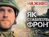 Лінії оборони, дрони, мобілізація | Юрій Бутусов. ВIДЕО Лінії-оборони,-дрони,-мобілізація-|-Юрій-Бутусов.-ВiДЕО