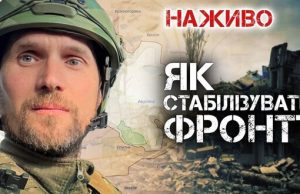 Лінії оборони, дрони, мобілізація | Юрій Бутусов. ВIДЕО Лінії-оборони,-дрони,-мобілізація-|-Юрій-Бутусов.-ВiДЕО