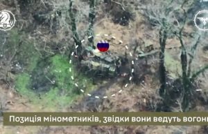 Бійці 47 ОМБР знищили позицію ворожих мінометників, звідки окупанти вели вогонь. ВIДЕО Бійці-47-ОМБР-знищили-позицію-ворожих-мінометників,-звідки-окупанти-вели-вогонь.-ВiДЕО