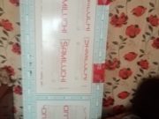 Вхідні двері