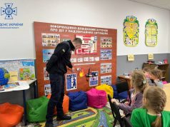 Профілактичний захід для учнів Поромівської громади