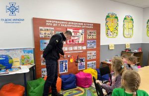 Профілактичний захід для учнів Поромівської громади
