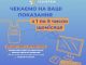 Вчасно подані показання газового лічильника – точні нарахування в платіжках Вчасно-подані-показання-газового-лічильника-–-точні-нарахування-в-платіжках