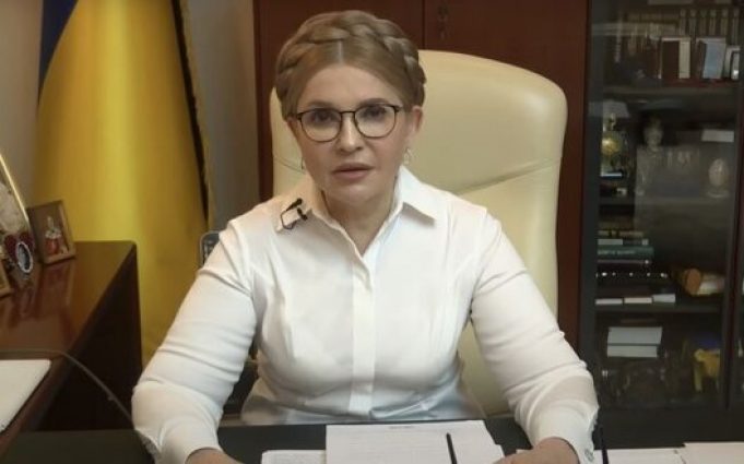 Тимошенко назвала законопроєкт про мобілізацію репресивним. ВIДЕО Тимошенко-назвала-законопроєкт-про-мобілізацію-репресивним.-ВiДЕО
