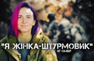 Стрільчиня-санітарка зі 47 ОМБр Олена Риж рятує життя бійців на полі бою: “Поки я можу... Стрільчиня-санітарка-зі-47-ОМБр-Олена-Риж-рятує-життя-бійців-на-полі-бою:-“Поки-я-можу.