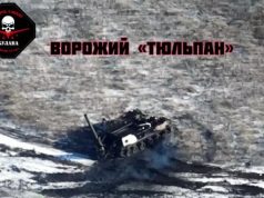 Воїни 72 ОМБр знищили російський 240-мм самохідний міномет “Тюльпан”. ВIДЕО Воїни-72-ОМБр-знищили-російський-240-мм-самохідний-міномет-“Тюльпан”.-ВiДЕО