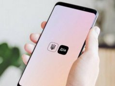 У “Дії” не планується ні повісток, ні виборів, – Федоров. ВIДЕО У-“Дії”-не-планується-ні-повісток,-ні-виборів,-–-Федоров.-ВiДЕО