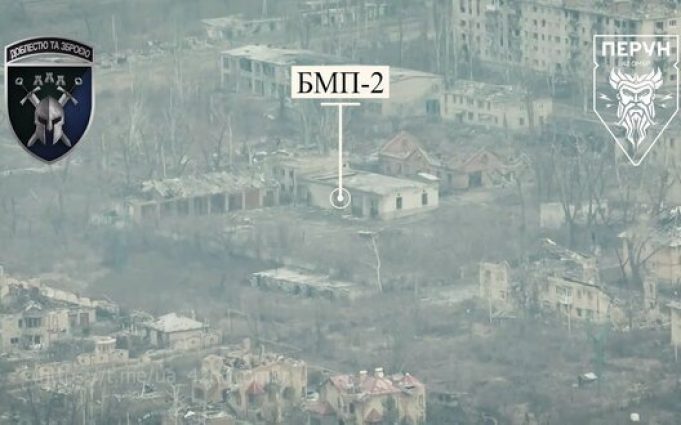 Дрони-камікадзе виявили та знищили ворожу БМП-2 в закритому приміщенні у Бахмуті. ВIДЕО Дрони-камікадзе-виявили-та-знищили-ворожу-БМП-2-в-закритому-приміщенні-у-Бахмуті.-ВiДЕО
