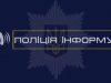 В Космачі на Франківщині сотня людей перекрила дорогу і напала на двох жінок та дитину.... В-Космачі-на-Франківщині-сотня-людей-перекрила-дорогу-і-напала-на-двох-жінок-та-дитину.