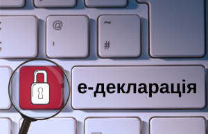 Кампанія декларування за 2023 звітний період: кому потрібно подати декларації? Кампанія-декларування-за-2023-звітний-період:-кому-потрібно-подати-декларації?