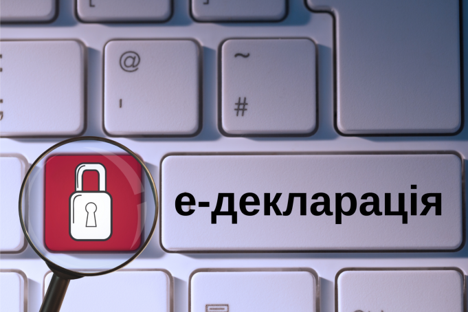 Кампанія декларування за 2023 звітний період: кому потрібно подати декларації? Кампанія-декларування-за-2023-звітний-період:-кому-потрібно-подати-декларації?