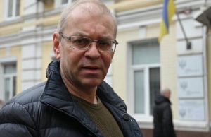 ВАКС обирає запобіжний захід Пашинському. ПРЯМА ТРАНСЛЯЦIЯ ВАКС-обирає-запобіжний-захід-Пашинському.-ПРЯМА-ТРАНСЛЯЦiЯ